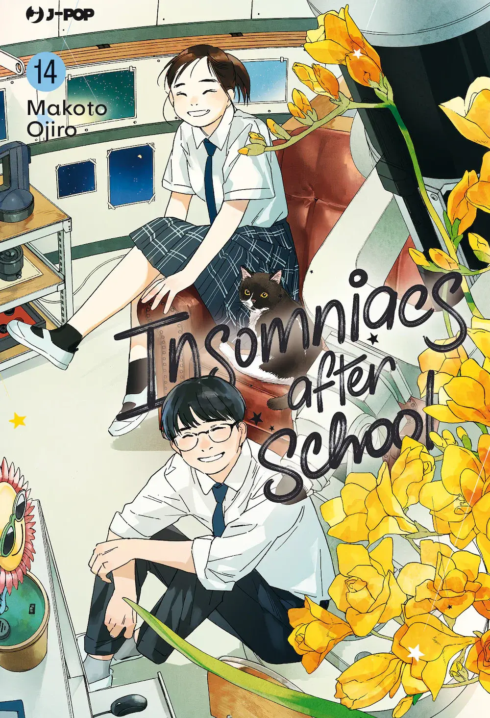 Volume cover